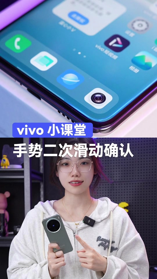 vivo手机辅助触控在哪里
