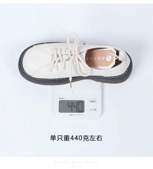 好的鞋一般重还是轻缩略图