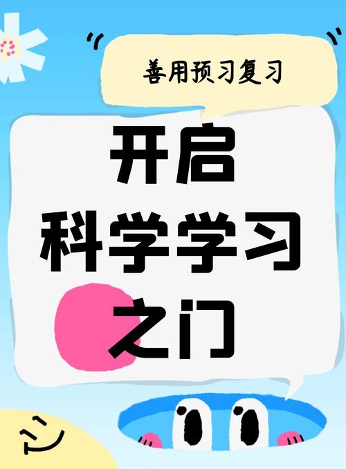校讯通成绩查询入口
