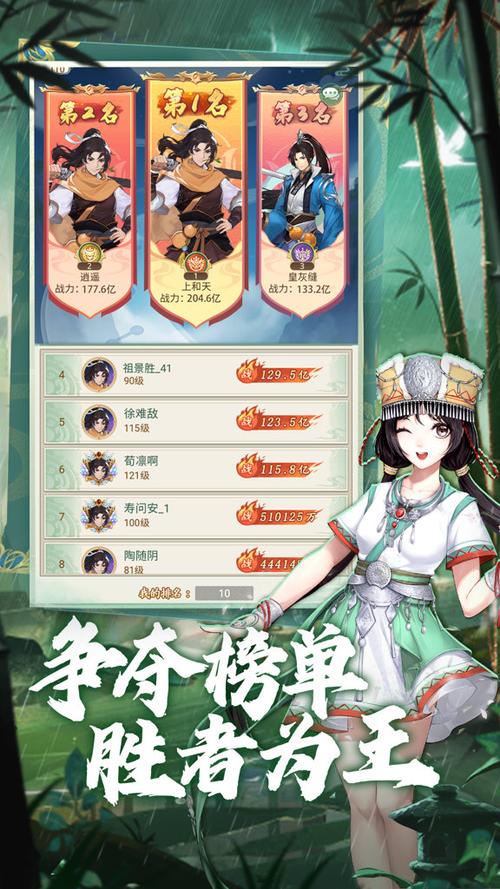 仙剑奇侠传 新的开始