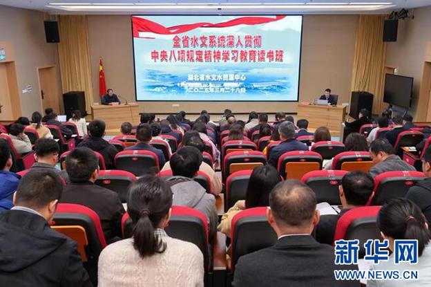 河南干部网络学院全省党支部书记培