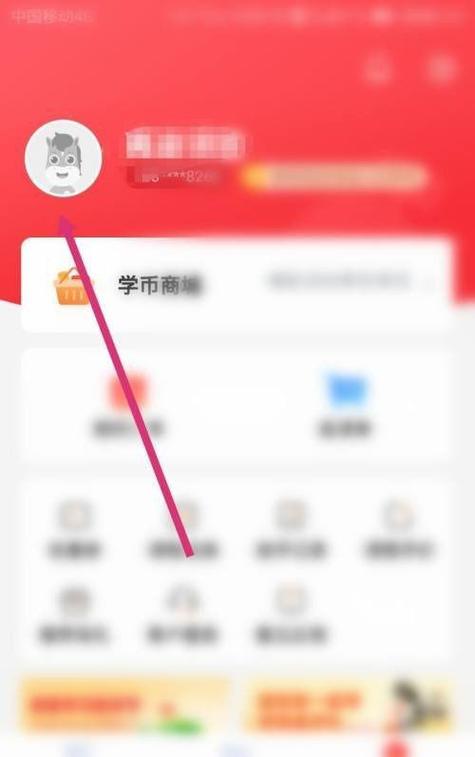 读书郎怎样更换年级