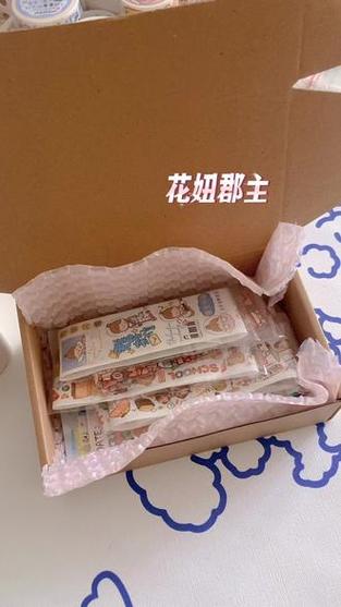 打包手帐胶带随心配