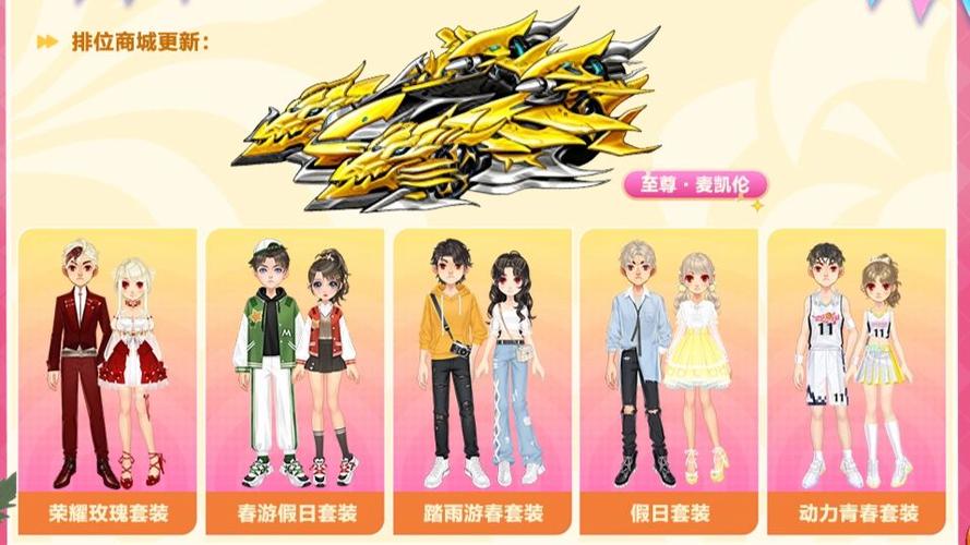qq飞车排位兑换什么车最好