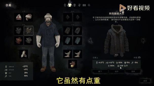 完美驼鹿皮如何制作