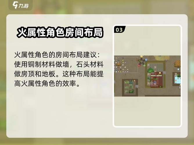 了不起的修仙模拟器详细攻略
