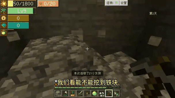 我的世界找不到自己家了怎么办