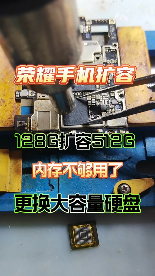 小米手机扩容存储空间