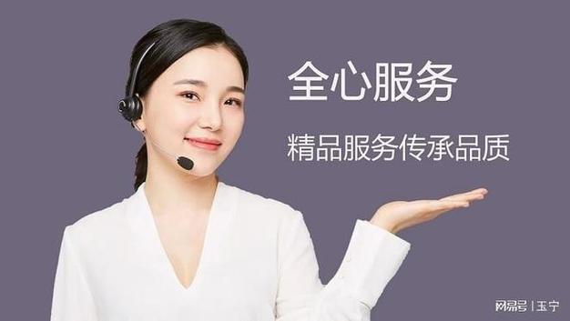 美菱冰箱人工客服电话