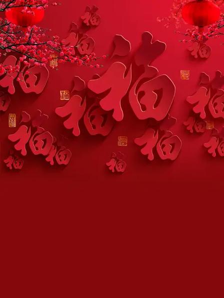 全家福背景图片素材