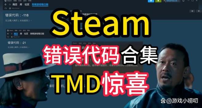 steam补丁跳过认证