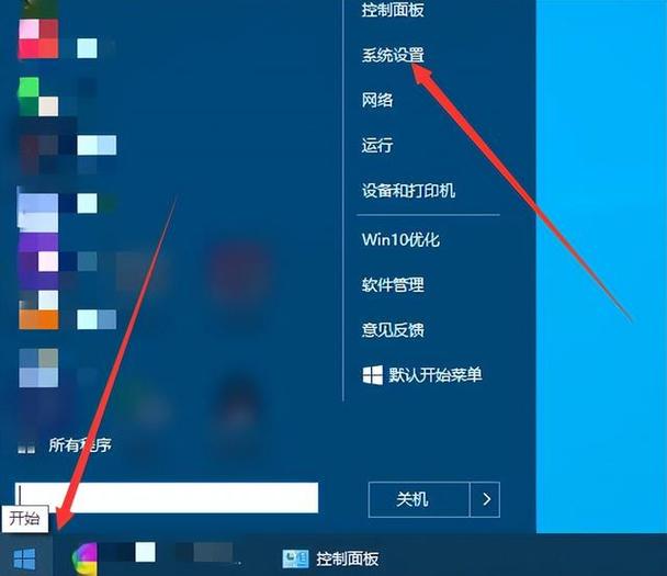 键盘设置在哪里缩略图