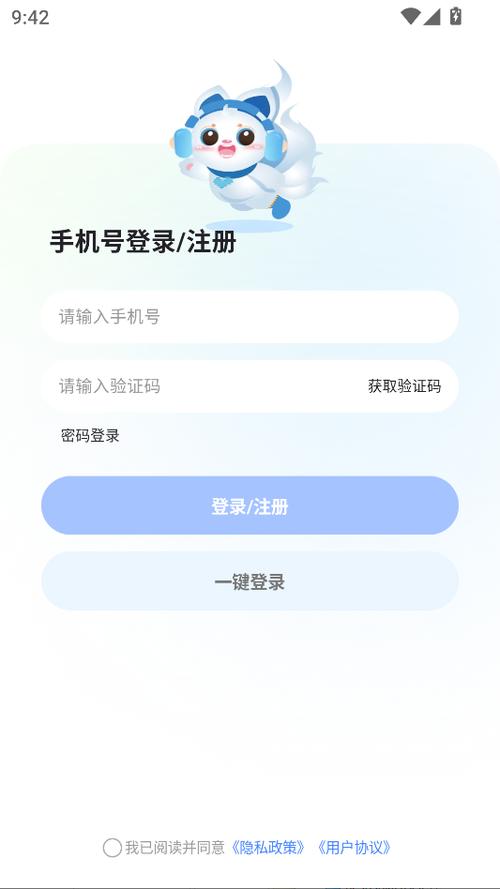 闪遇app下载