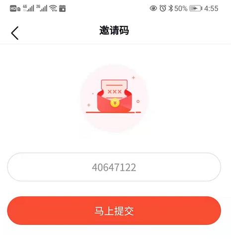 番茄看别人主页会被发现吗