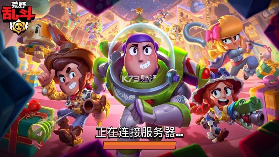 荒野乱斗破解单机版