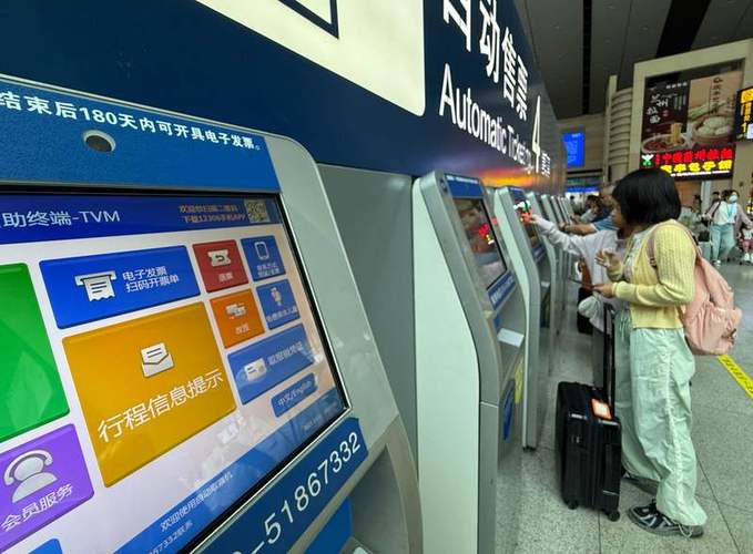 火车站自助取票步骤图截图
