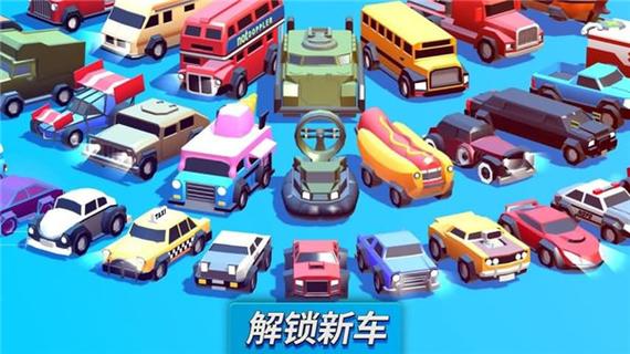合体赛车小游戏