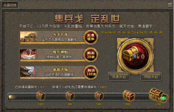 傲视天地论坛公告缩略图