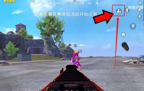 和平精英创作模式怎么进