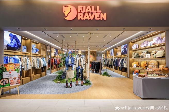 fjallraven品牌