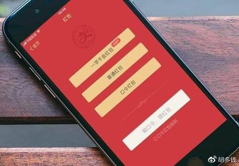 9.99红包什么意思