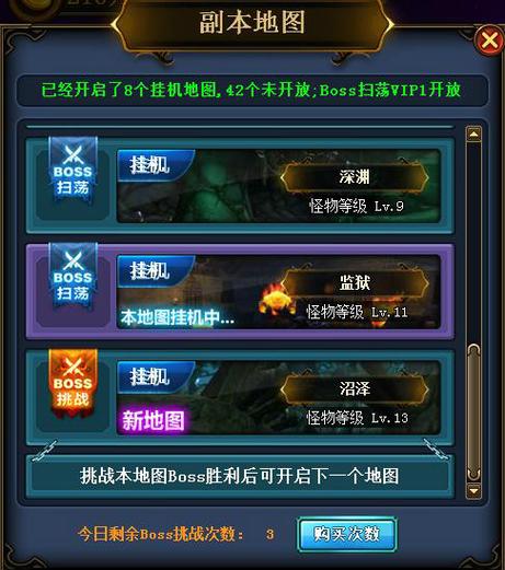 天天赚挂机下载