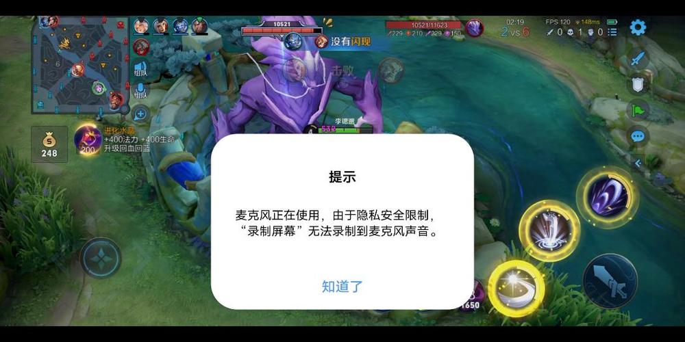 用流量玩王者老是460