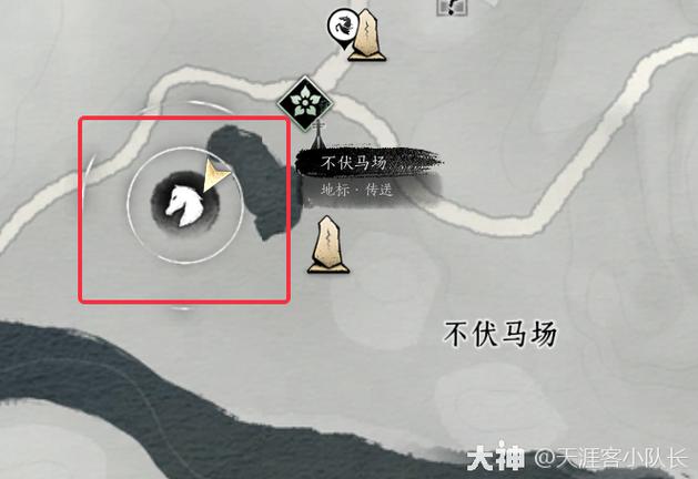 手游游戏边境抓马怎么抓