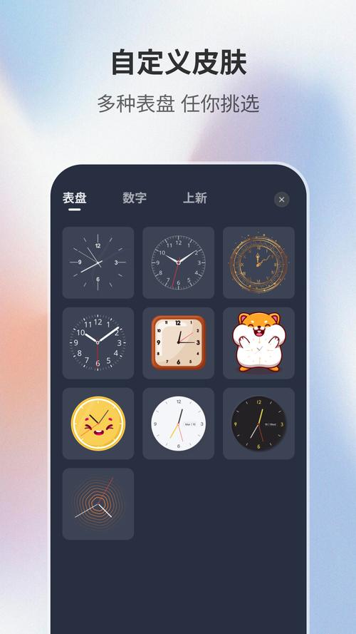 vivo手机桌面如何设置时间缩略图