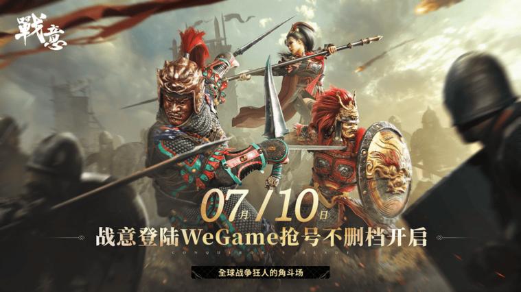 战意无法进入训练营