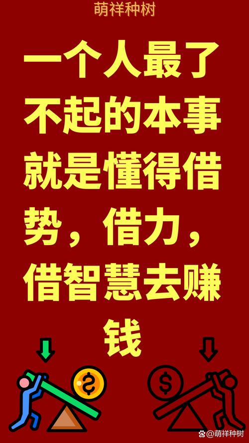 牛轰轰转发文章赚钱