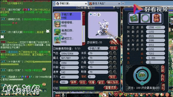 进阶110技巧