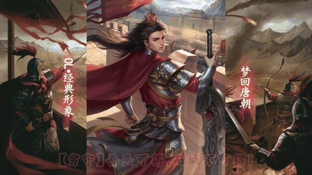 三国杀十周年wiki缩略图