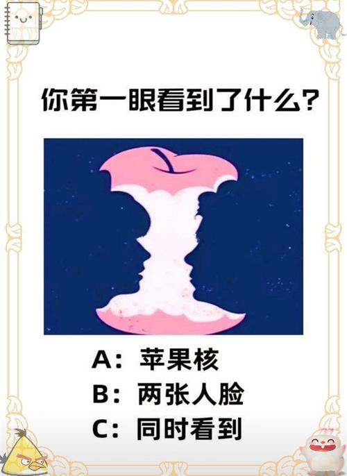 苹果手机自带测网速的