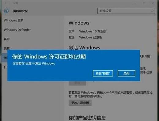 win11永久激活工具