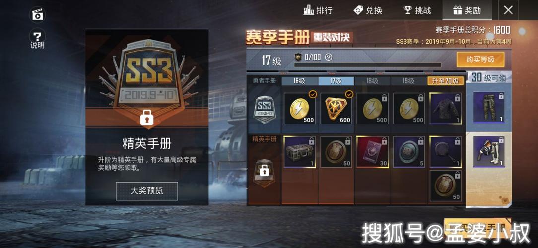 和平精英怎么联系客服人工服务图标