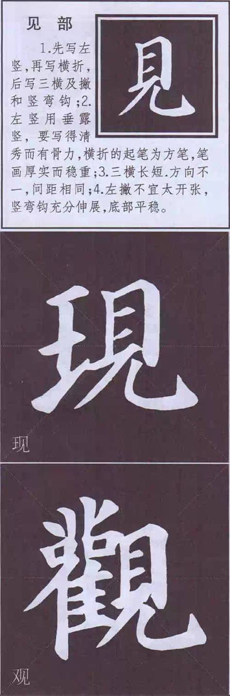 狠的双人旁换成土