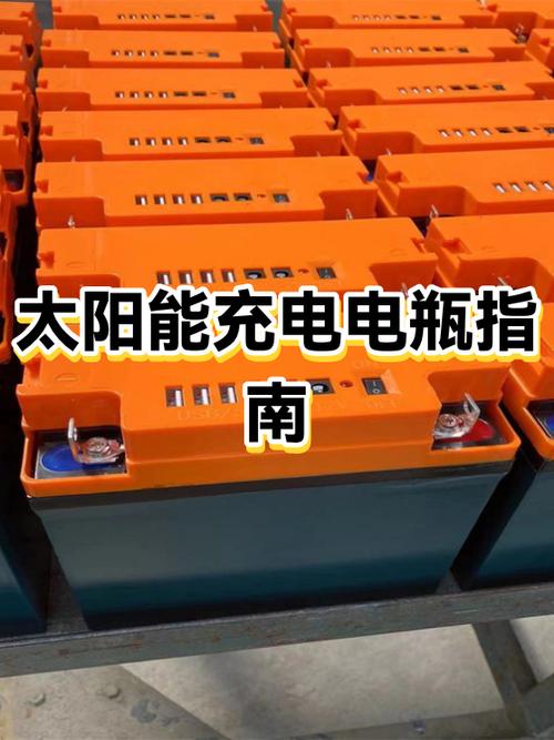 怎样激活太阳能蓄电池
