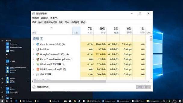 fm2021游戏崩溃
