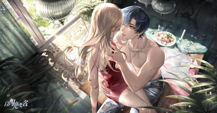 以闪亮之名(无需认证版)