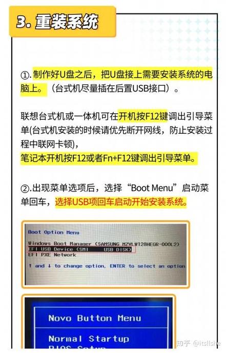 怎么自己重装系统
