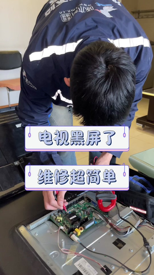 电视出现版本更新但按不动