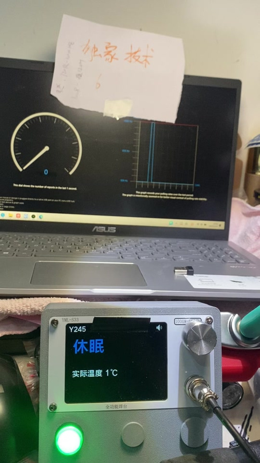 罗技鼠标如何配对接收器缩略图