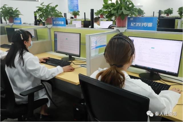 陕西医保12393人工服务时间