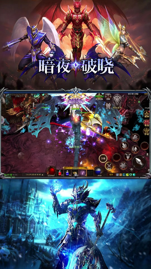 xfplay 破坏版截图