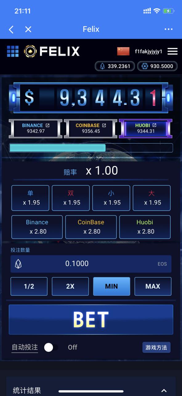eos矿机怎么买