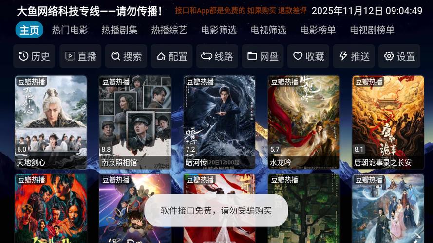 全网影仓6.1.7内置
