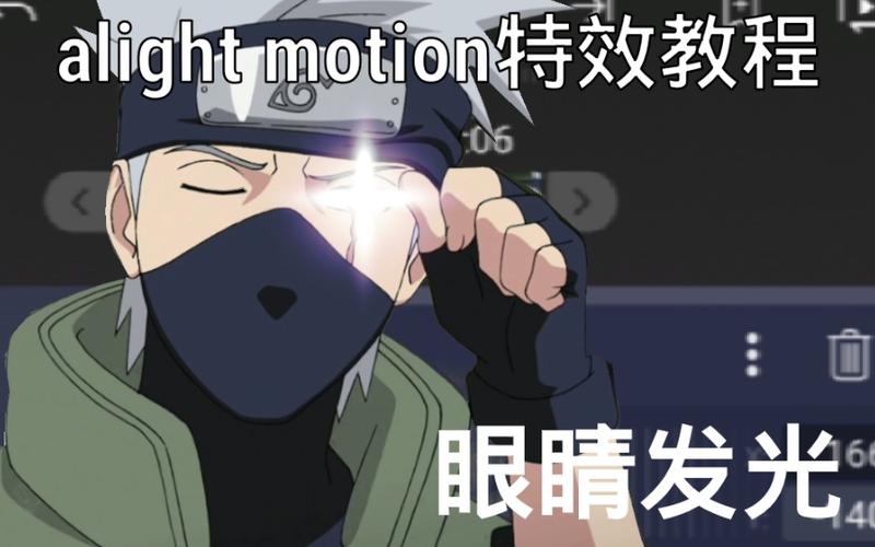 alightmotion最新版安装包缩略图
