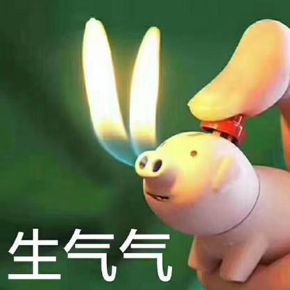 生气了幽默回复俏皮截图