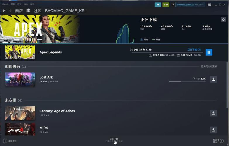 steam官服下载